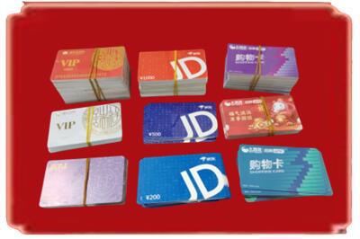 独山子区烟酒回收JD购物卡.jpg