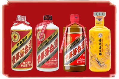 独山子区烟酒回收贵州茅台酒.jpg